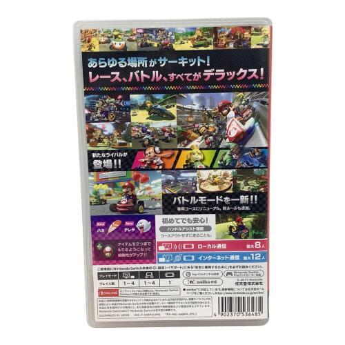 Nintendo Switch用ソフト マリオカート8 デラックス CERO A (全年齢対象)