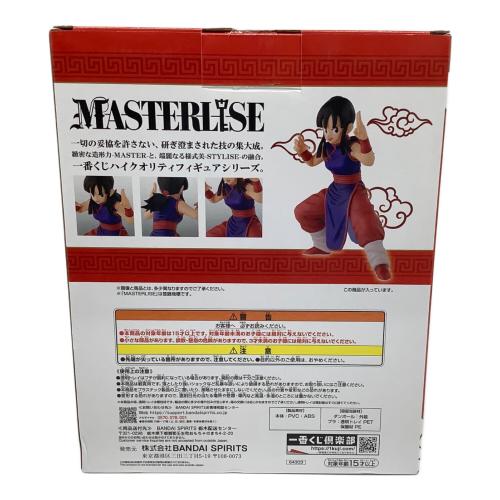 ドラゴンボール チチ 一番くじ ドラゴンボールEX 激闘!!天下一武道会 B賞