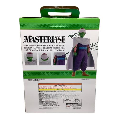 ドラゴンボール マジュニア 一番くじ ドラゴンボールEX 激闘!!天下一武道会 C賞