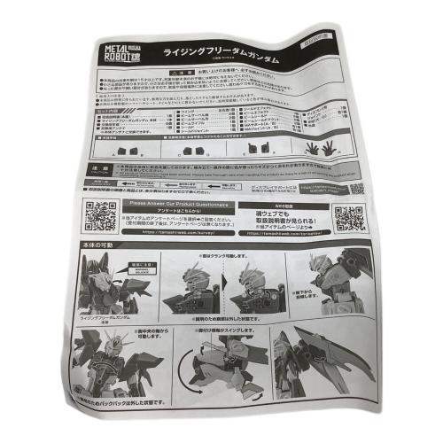 機動戦士ガンダムSEED ライジングフリーダムガンダム METALROBOT魂