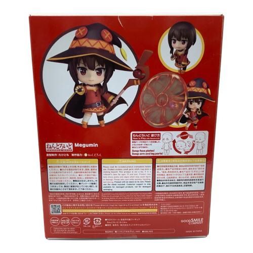 フィギュア この素晴らしい世界に祝福を!2 めぐみん ねんどろいど