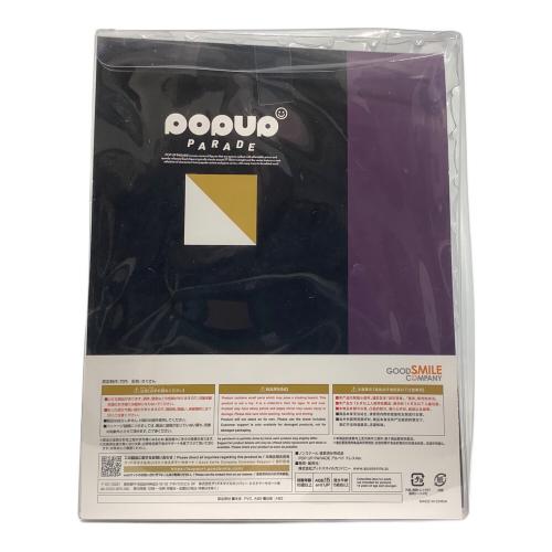 フィギュア OVERLOAD アルベド ドレスver POPUPPARADE