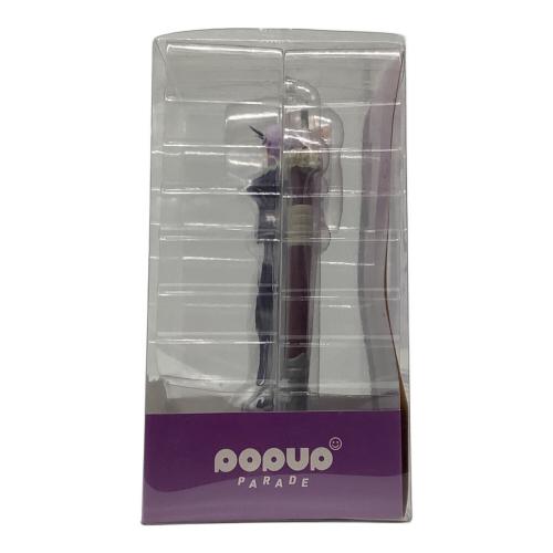 フィギュア 転生したらスライムだった件 シオン POPUPPARADE