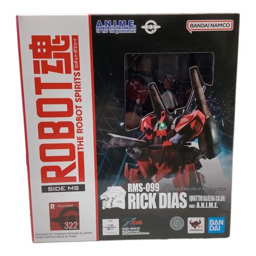 機動戦士Zガンダム リックディアス ROBOT魂