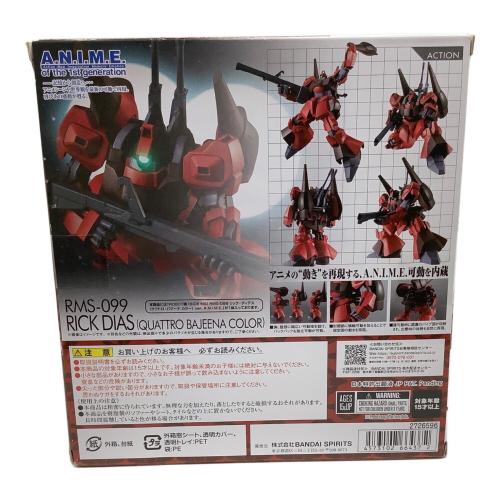 機動戦士Zガンダム リックディアス ROBOT魂