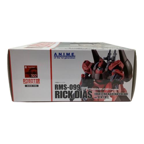 機動戦士Zガンダム リックディアス ROBOT魂