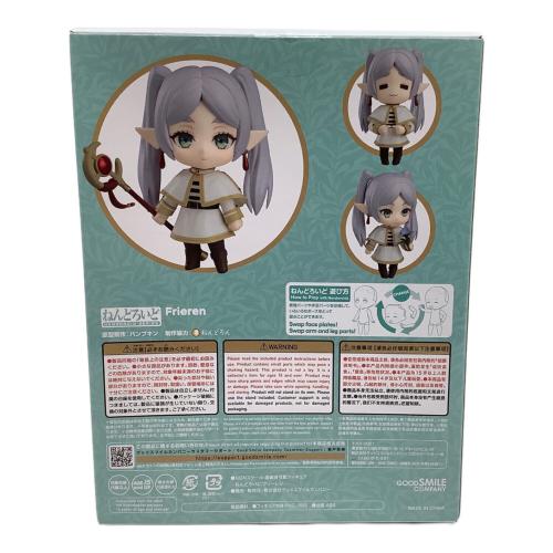 葬送のフリーレン フィギュア * フリーレン ねんどろいど