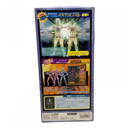 【マンドレイク】ライフサイズフィギュア フィギュア スペクトルマン サイボーグ変身セットDX｜トレファク