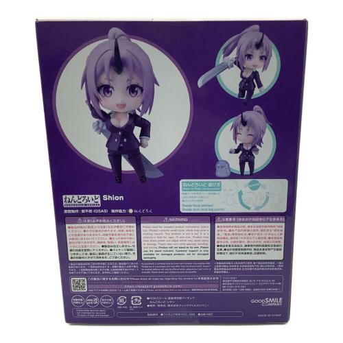 転生したらスライムだった件 (テンセイシタラスライムダッタケン) フィギュア シオン ねんどろいど