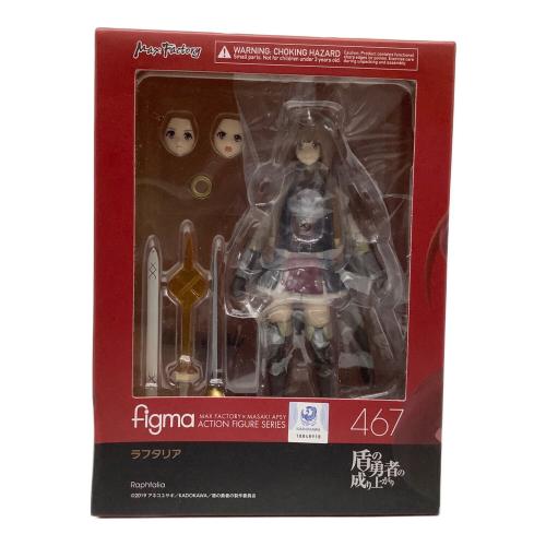 フィギュア 盾の勇者の成り上がり ラフタリア figma