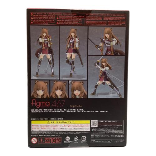フィギュア 盾の勇者の成り上がり ラフタリア figma