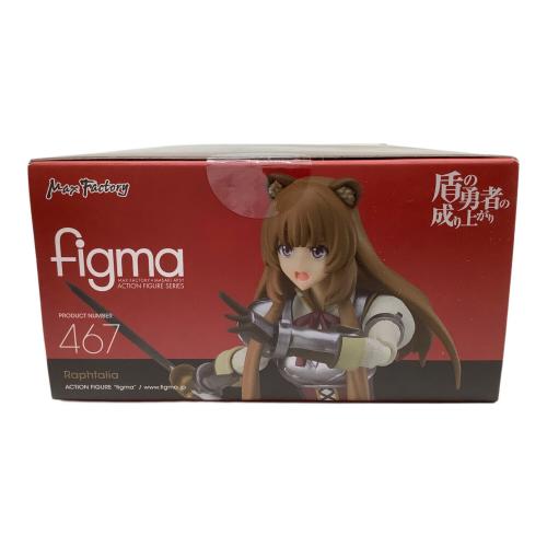 フィギュア 盾の勇者の成り上がり ラフタリア figma