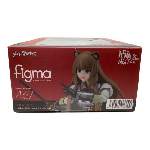 フィギュア 盾の勇者の成り上がり ラフタリア figma