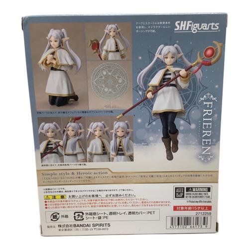 葬送のフリーレン フィギュア 12体セット 葬送のフリーレン」より「S.H.Figuarts フリーレン」が本日12月1