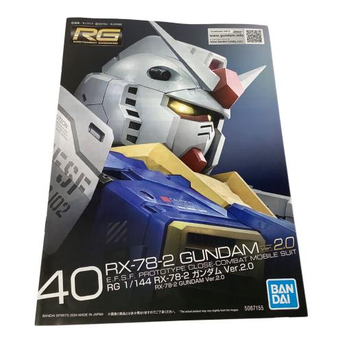 BANDAI (バンダイ) ガンプラ 機動戦士ガンダム 1/144 RG RX-78-2 ガンダム Ver2.0