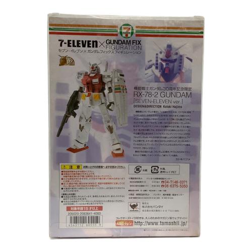 BANDAI (バンダイ) フィギュア RX-78-2 ガンダム セブンイレブン限定バージョン GUNDAM FIX FIGURATION 「機動戦士ガンダム」 30周年記念