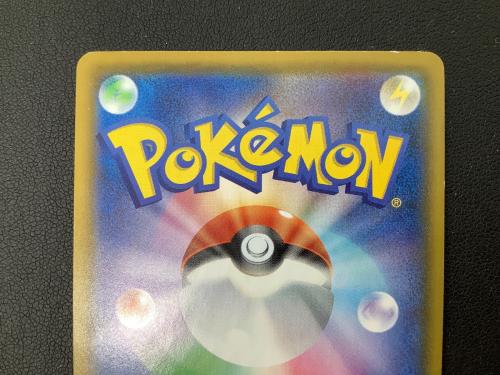 ポケモンカード @ Π リザードンVMAX 308/190 SSR　シャイニースターV