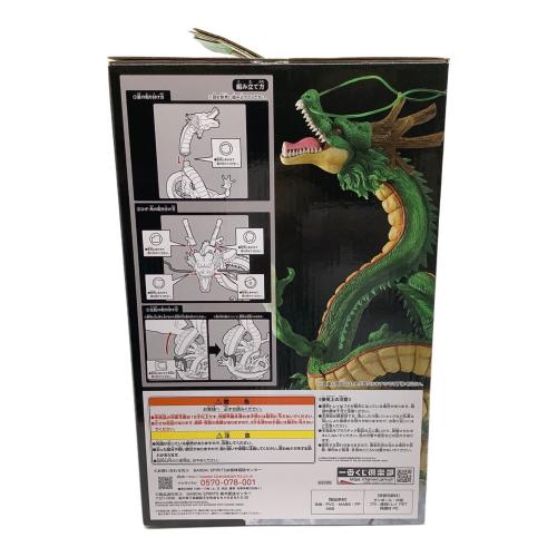 ドラゴンボール フィギュア ドラゴンボール超 神龍フィギュア 一番くじ ラストワン賞