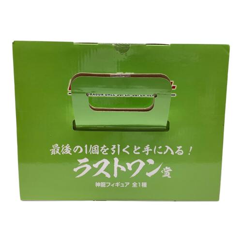 ドラゴンボール フィギュア ドラゴンボール超 神龍フィギュア 一番くじ ラストワン賞