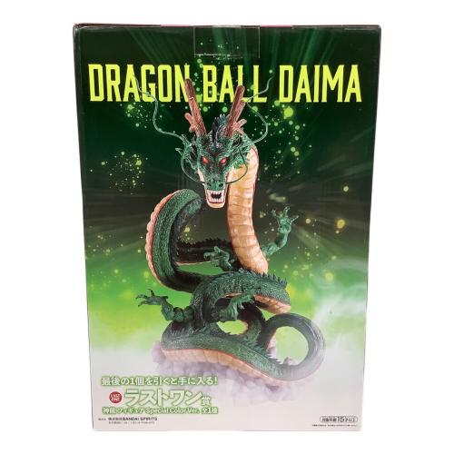 ドラゴンボール フィギュア ドラゴンボールDAIMA 神龍フィギュア SpecialColorVer 一番くじ ラストワン賞