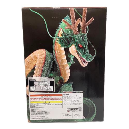 ドラゴンボール フィギュア ドラゴンボールDAIMA 神龍フィギュア SpecialColorVer 一番くじ ラストワン賞