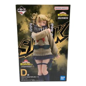 バンダイナムコ フィギュア 僕らのヒーロアカデミア トガヒミコ 一番くじ