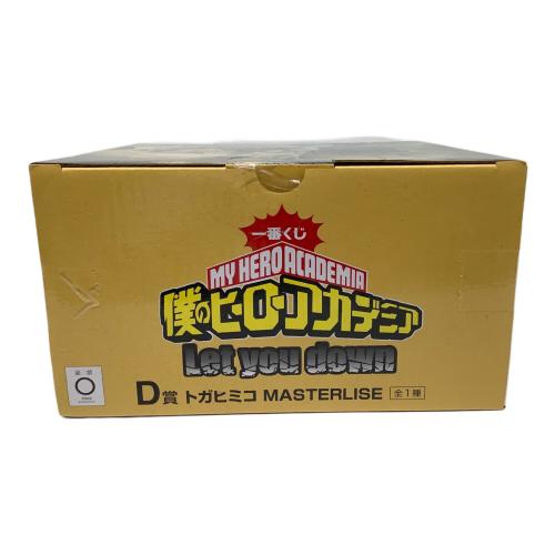 バンダイナムコ フィギュア 僕らのヒーロアカデミア トガヒミコ 一番くじ