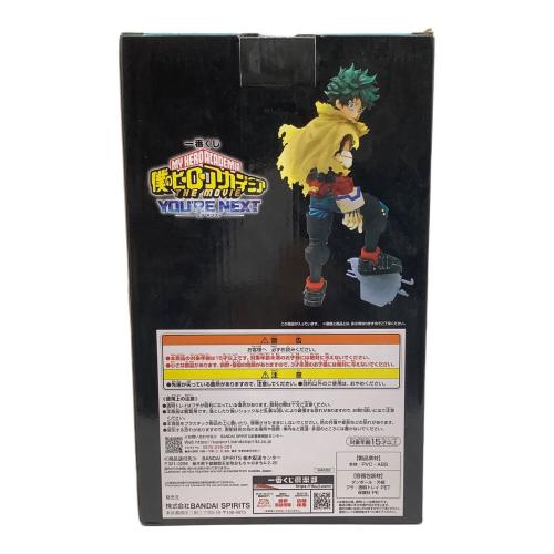 バンダイナムコ フィギュア A賞 僕らのヒーローアカデミアTHEMOVIE YOURE NEXT 緑谷出久 一番くじ