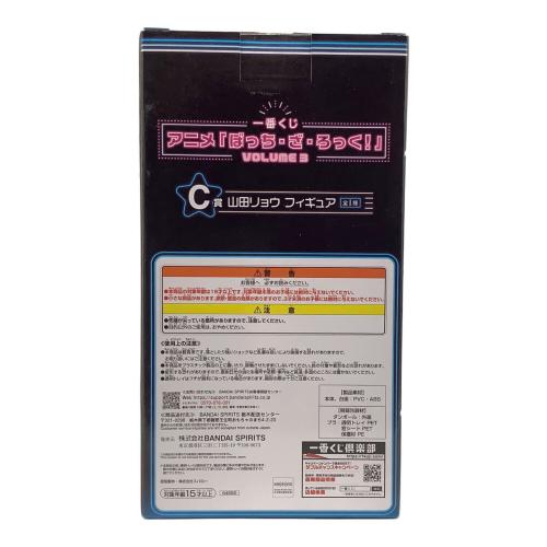 バンダイナムコ フィギュア 一番くじ ぼっち・ざ・ろっく！ C賞 山田リョウ