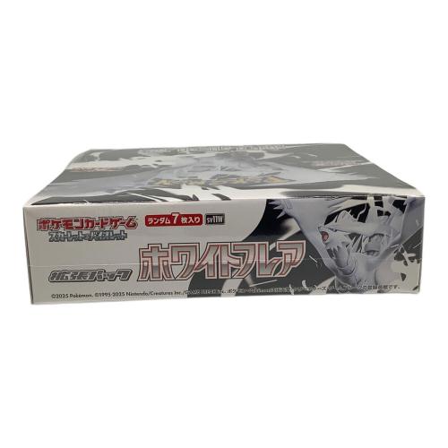ポケモンカード 【シュリンク付】拡張パック ホワイトフレア BOX