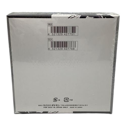 ポケモンカード 【シュリンク付】拡張パック ブラックボルト BOX