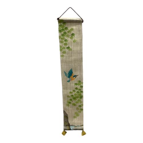 京都洛柿庵 (キョウトラクシアン) タペストリー 日替わり豆夕べ「翡翠」(カワセミ)