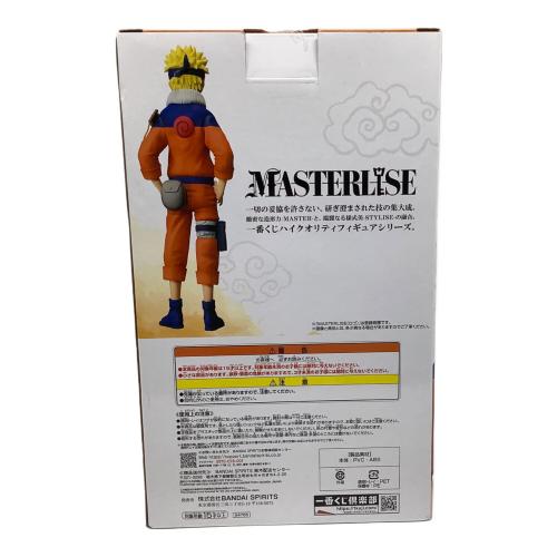 フィギュア 中忍試験編 MASTERLISE A賞 うずまきナルト 一番くじ