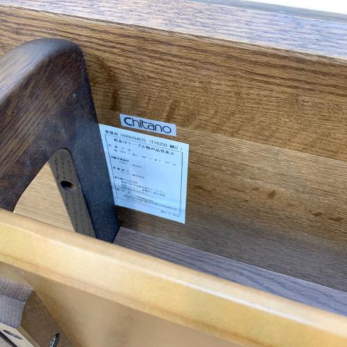 karimoku (カリモク) ローテーブル ブラウン T16350 Chitano