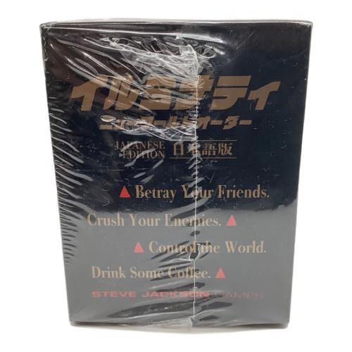 イルミナティ ニューワールドオーダー 日本語版｜トレファクONLINE