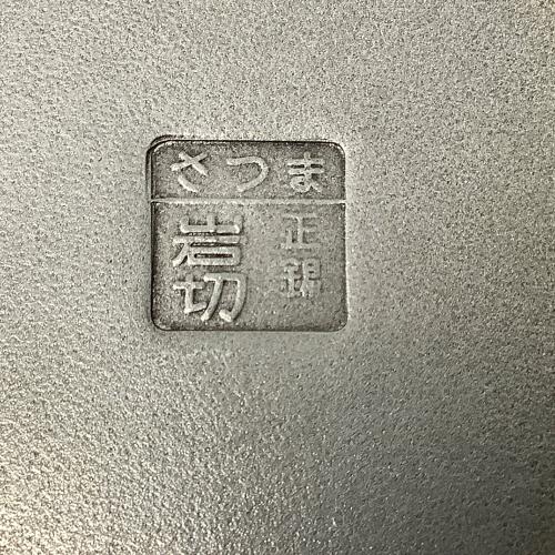 薩摩錫器 (サツマスズキ) 茶筒 岩切 浅田錫器