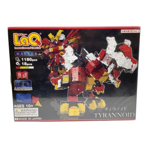 LaQ マスター ティラノイド