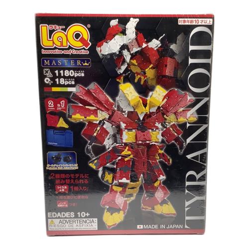 LaQ マスター ティラノイド