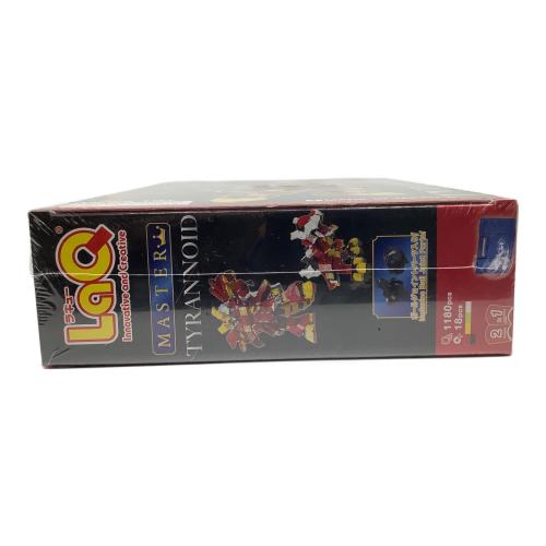 LaQ マスター ティラノイド