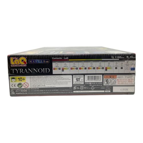 LaQ マスター ティラノイド