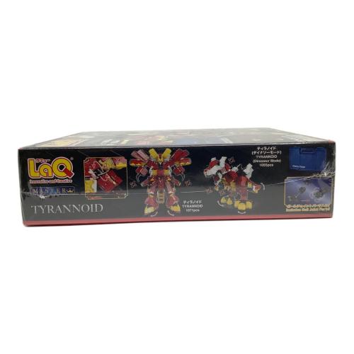 LaQ マスター ティラノイド