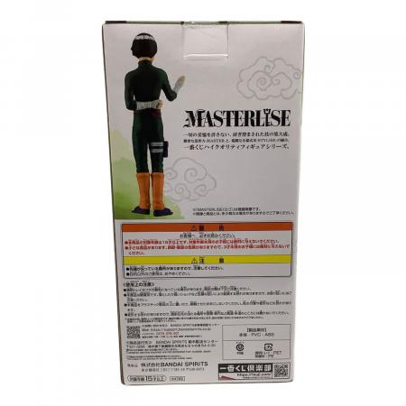 NARUTO (ナルト) フィギュア MASTERLISE D賞 ロック・リー 一番くじ