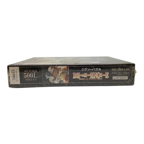 DEATHNOTE (デスノート) パズル