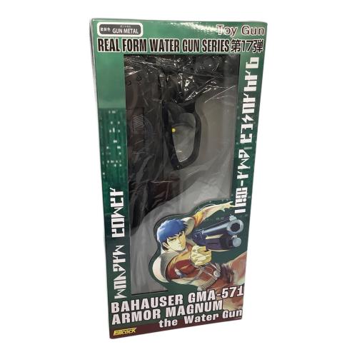 装甲騎兵ボトムズ アーマーマグナム キリコ ・キュービー ウォーターガン 水鉄砲
