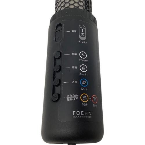 cado (カドー) 布団乾燥機 FOEHN PRO 2024年製 FEN-P01 50Hz／60Hz