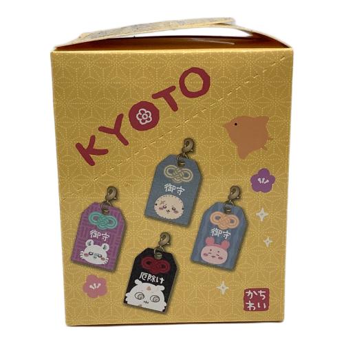 ちいかわ (チイカワ) キャラクターグッズ 全9種 トレーディングミニお守りアクリルチャーム