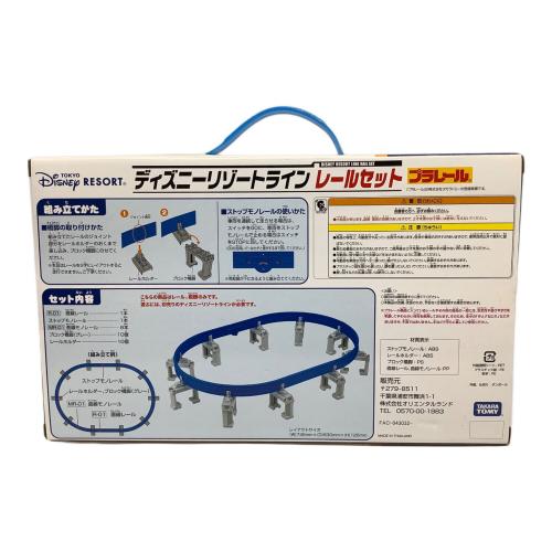 TOMY (トミー) プラレール ディズニーリゾートラインレールセット