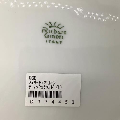RICHARD GINORI (リチャードジノリ) プレート ディッシュラウンドL フェリーチェプルーン