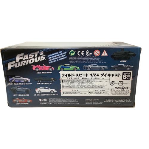 JADA (ジェイダ) ミニカー DOM'S マツダ RX-7 ワイルドスピード FAST&FURIOUS