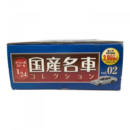 ミニカー 国産名車コレクション 日産 スカイライン 2000 GT-R vol.02